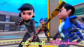 Ahinsakawi Dj Remix Song අහිංසකාවී💛 Podi Ali පොඩි අලී💖 Dimanka Wellalage  Kapilan Kugavel  HD [upl. by Adnana242]