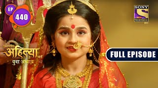 Shree Shakti Ka Nirmaan  Punyashlok Ahilya Bai  Ep 440  Full Episode  9 Sep 2022 [upl. by Mohr510]