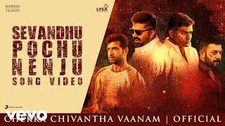 Chekka Chivantha Vaanam  Mazhai Kuruvi Video Tamil  AR Rahman  Mani Ratnam [upl. by Cathy]