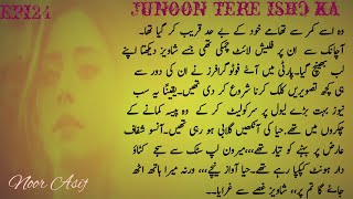 jazim hurts hazel too muchjunoon tere ishq kaepisode24romantic novel [upl. by Epifano556]