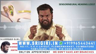 Sensorineural Hearing Loss Treatment  Srigiri Ayurvedic Hospital [upl. by Nairadas155]