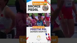 Preethi pal won bronze medal in womens 100m paris Paralympics 100m Sprint preethi pal [upl. by Adnarem]