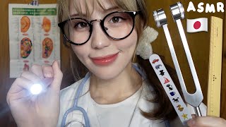 ASMR 勉強になる脳神経検査🧠【丁寧ロールプレイ】Japanese Medically Accurate Cranial Nerve Exam Roleplay [upl. by Taft]