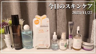 【今日のスキンケア】各セールで買った物をちょこっと報告【VTCOSMETICSNATUREREPUBLICISNTREEMEDIHEALTorridenSKINFOODAMPLEN】 [upl. by Attenev346]