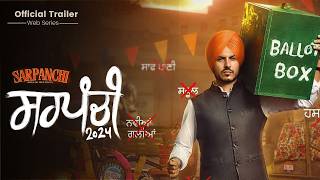 Sarpanchi 2024 Trailer  Jass bajwa  Kuljinder Sidhu  Latest Punjabi Web Series  Chaupal [upl. by Lemuel]