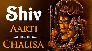 Shiv Chalisa  Shiv Aarti  शिव चालीसा  शिव आरती [upl. by Sirap]