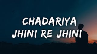 Judaai 8D AUDIO Arijit Singh  Rekha Bharadwaj  Badlapur  Chadariya Jheeni Re Jheeni [upl. by Herta]