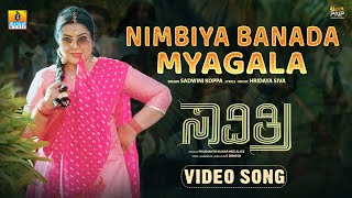 Nimbiya Banada Myagala  Video Song  Savithri  Movie  Sadwini Koppa Vijay Raghavendra Urvashi [upl. by Lauhsoj]