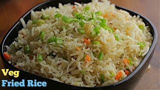 వెజ్ ఫ్రైడ్ రైస్ veg fried rice  How to make veg fried rice by vismai food fried rice recipe [upl. by Renee]