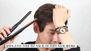 korean hairstyle Mens Pompadour HairLong Hair  셀프헤어 남자 긴머리 포마드를 이용해 세우는법 [upl. by Inafit]