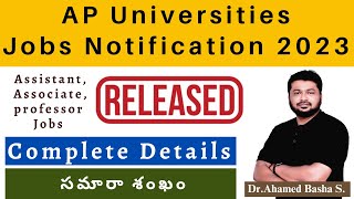 AP Universities Jobs Notification 2023 Released  Complete Details apassistantprofessorjobs [upl. by Hakym]