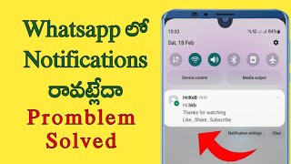 WhatsApp notifications not showing on screen problemteluguWhatsapp notification problem [upl. by Waterer649]