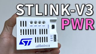 전력 측정이 되는 STLINK 디버거 STLINKV3PWR 사용해보기 [upl. by Tobye]