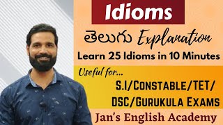 Idioms Telugu  Appsc group 4  SI  Constable  DSC  TET  TS Group 2  Exams [upl. by Anaxor]