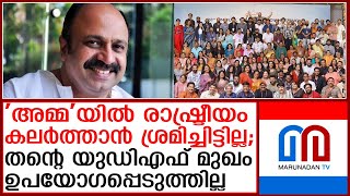 പുറത്തുപോയ അംഗങ്ങള്‍ പുറത്തു തന്നെയെന്ന് സിദ്ധിഖ് Amma association [upl. by Auhsuj]