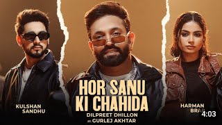 Hor Sanu Ki Chahida  Dilpreet Dhillon  Inder Chahal  New Punjabi song 2024 latest this week all [upl. by Sotos]