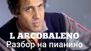 L ARCOBALENO АЧелентано подробный разбор на пианиноpiano музыка [upl. by Alvita]