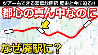 【廃墟遊園地】あまりにガラガラすぎる待ち時間0分の遊園地！廃墟ジェットコースターパルケエスパーニャ、志摩スペイン村 [upl. by Turner748]