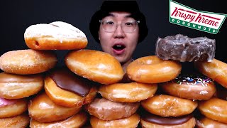 A MOUNTAIN OF KRISPY KREME DONUTS MUKBANG 먹방 ASMR [upl. by Irehj]