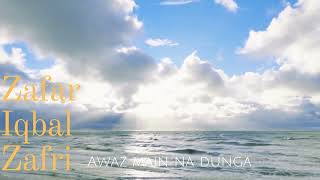 Awaz main na dunga feat Zafar Iqbal Zafri [upl. by Worra]