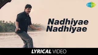 Nadhiye Nadhiye Song with Lyrics  Rhythm  Arjun Meena Jyothika  A R Rahman Hits [upl. by Verada182]