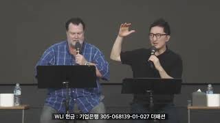 한국행 비행기가 너를 위해 기다리도록 큰소리로 명령하라  마크 텁스 Mark Tubbs [upl. by Watt883]