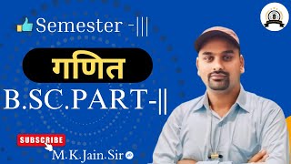 BSC Semester 3 LEC 07 maths  New Session 20242025 [upl. by Reinnej]