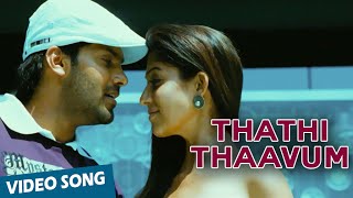 Thathi Thaavum Official Video Song  Boss a Baskaran  Arya  Nayantara  Yuvan Shankar Raja [upl. by Stryker664]