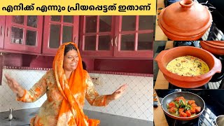 Plantain Thoran  Pavakka Moru Curry Fish Fry Chappathiഞങ്ങളുടെ പഴയവീട് ഒതുക്കലും  Salu Kitchen [upl. by Euqirne]