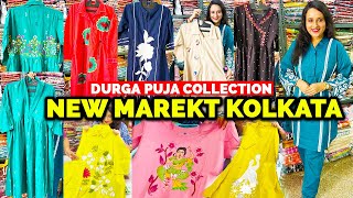 New Market Kurti Collection  New Market Durga Puja Collection 2024  Krishna Apparels  Esplanade [upl. by Annodal]