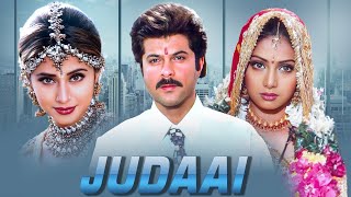 Judaai 1997  Anil Kapoor Sridevi Urmila Matondkar  90s Ki Superhit Romantic Hindi Movie [upl. by Ainoval]