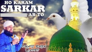 Ho Karam Sarkar Ab To Ho Gaye Gham Owais Raza Qadri Naats Video Naats Islamic [upl. by Yenal]