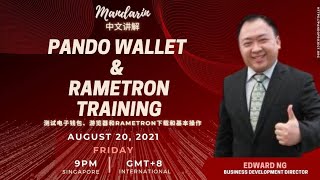 CHI PANDOSOFT  Pando Wallet amp Rametron Training 20 AUGUST 2021 [upl. by Ahsirpac]