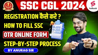 SSC OTR New Registration 2024  How to Fill SSC OTR Registration Form 2024 By Anurag Sir [upl. by Ttik]