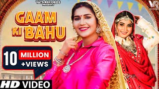 Gaam Ki Bahu Official Video  Sapna Choudhary  Renuka Panwar  New Haryanvi Songs Haryanavi 2023 [upl. by Hserus]