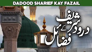 Darood Sharif ki Fazilat  The Benefits of Durood Sharif  Darood Sharif ka Wazifa  Al Habib [upl. by Halimeda]