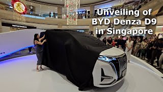 First Look of BYD Denza D9 in Singapore [upl. by Aikemehs]