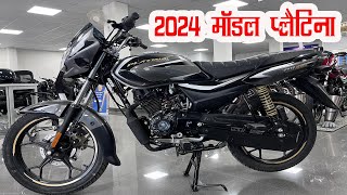 2024 Bajaj Platina 110 Abs new colour Review  platina 110 abs on road price  platina 110 abs [upl. by Rengia730]