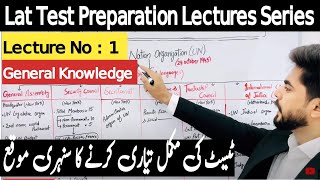 Lat Preparation Course 2024  LECTURE 1  Subject General Knowledge  Lat Test 2024 Preparation [upl. by Itsa843]