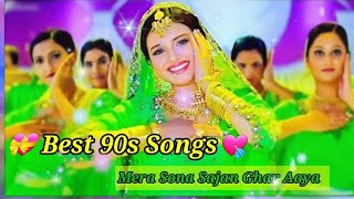 Mera Sona Sajan Ghar Aaya  Wedding Song  Full HD Video  Dil Pardesi Ho Gayaa  Sunidhi Chauhan [upl. by Yrreiht559]