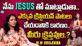 Music Director MM Srilekha about Jesus and Christianity  Aalayamlo Pravesinchandi Song  iDream [upl. by Shira]