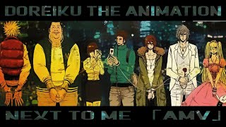 Doreiku The Animation「AMV」 Next to me [upl. by Tiat974]