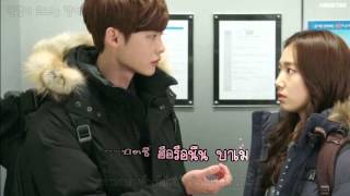 ซับไทย Park Shin Hye  Love Is Like A Snow 사랑은 눈처럼 [upl. by Anaahs]