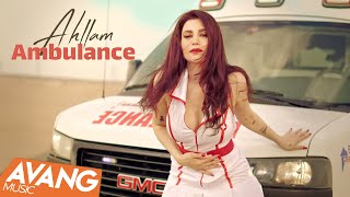 Ahllam  Ambulance OFFICIAL VIDEO  احلام  آمبولانس [upl. by Yve]