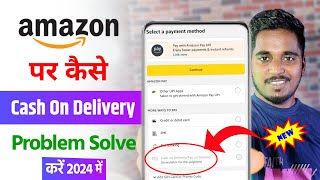 Amazon cash on delivery not available problem solve  Amazon pay on delivery problem 2024 [upl. by Brianne]