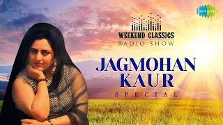 Weekend Classic Radio Show  Jagmohan Kaur Special  Baba Ve Kala Marror  Superhit Punjabi Songs [upl. by Torey]