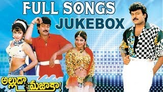 Donga Alludu  Full Songs Jukebox  Suman Soundarya [upl. by Hashim784]