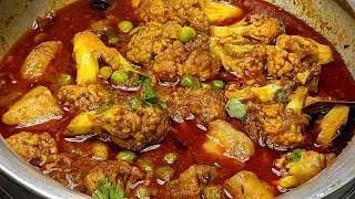 Gobhi Aloo Ki Tari Wali Sabzi  ऐसे बनाते है आलूगोभी की स्पेशल तरीवाली सब्जी  Aloo Gobhi Recipe [upl. by Ybot]