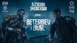 البث المباشر لقياس أوزان أبطال الملاكمة قبل نزال IV Crown Showdown 🥊🔥 [upl. by Htenek]