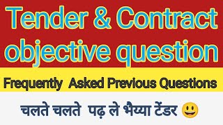 Tender amp Contract MCQ for LDCE ExamFinance rules LDCETenderamp Contract in RailwayLDCE CBT NAIR PYQ [upl. by Alleunam621]